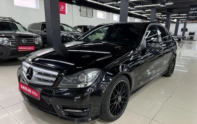 Mercedes-Benz C-Класс, 2013 год, 1 845 000 рублей, 1 фотография