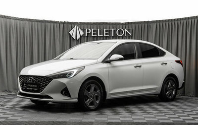 Hyundai Solaris II рестайлинг, 2020 год, 1 670 000 рублей, 1 фотография