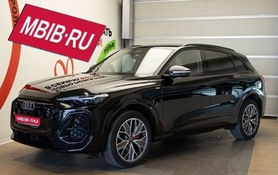 Audi Q5, 2025 год, 5 950 000 рублей, 1 фотография