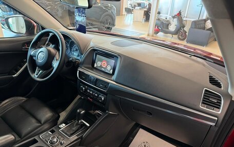 Mazda CX-5 II, 2016 год, 2 199 999 рублей, 13 фотография