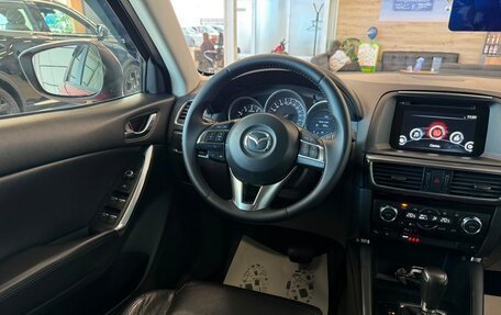 Mazda CX-5 II, 2016 год, 2 199 999 рублей, 14 фотография
