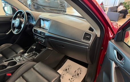 Mazda CX-5 II, 2016 год, 2 199 999 рублей, 12 фотография