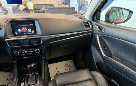 Mazda CX-5 II, 2016 год, 2 199 999 рублей, 15 фотография