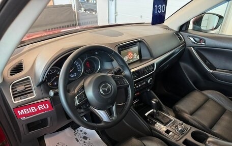 Mazda CX-5 II, 2016 год, 2 199 999 рублей, 11 фотография