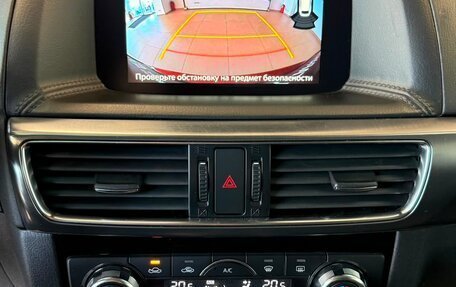 Mazda CX-5 II, 2016 год, 2 199 999 рублей, 17 фотография
