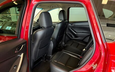 Mazda CX-5 II, 2016 год, 2 199 999 рублей, 18 фотография