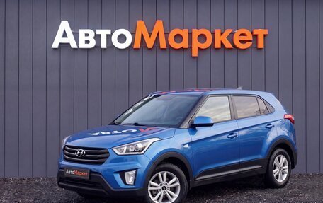 Hyundai Creta I рестайлинг, 2019 год, 1 785 000 рублей, 3 фотография