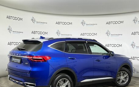 Haval F7 I, 2021 год, 1 598 800 рублей, 2 фотография