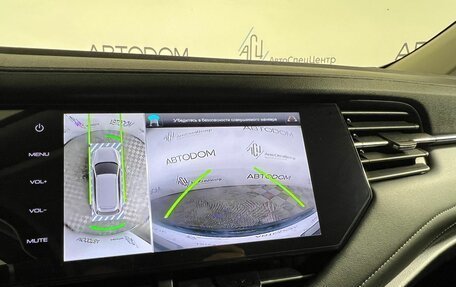 Haval F7 I, 2021 год, 1 598 800 рублей, 20 фотография