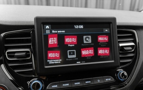 Hyundai Solaris II рестайлинг, 2020 год, 1 670 000 рублей, 15 фотография