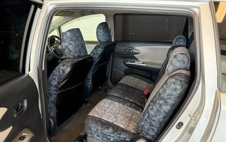 Toyota Wish II, 2009 год, 1 279 000 рублей, 19 фотография