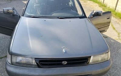 Subaru Legacy VII, 1993 год, 550 000 рублей, 1 фотография