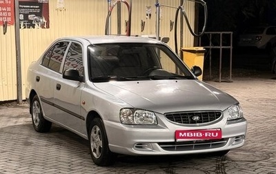 Hyundai Accent II, 2004 год, 360 000 рублей, 1 фотография