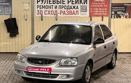 Hyundai Accent II, 2004 год, 360 000 рублей, 3 фотография