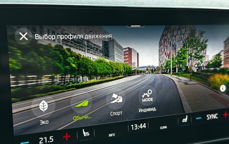 Skoda Octavia IV, 2020 год, 2 350 000 рублей, 22 фотография