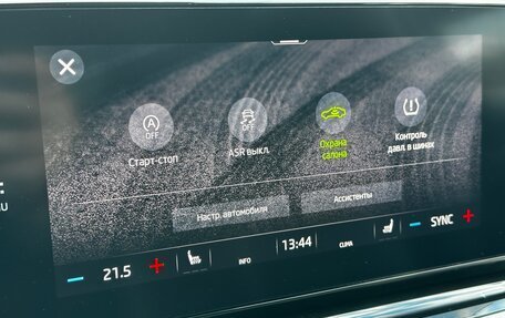 Skoda Octavia IV, 2020 год, 2 350 000 рублей, 25 фотография
