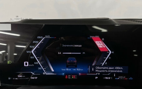 BMW X7, 2026 год, 22 890 000 рублей, 15 фотография