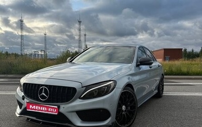 Mercedes-Benz C-Класс, 2016 год, 2 500 000 рублей, 1 фотография