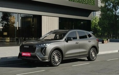 Haval Jolion, 2026 год, 2 537 060 рублей, 1 фотография