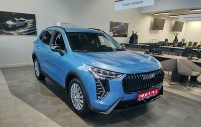 Haval Jolion, 2026 год, 2 349 060 рублей, 1 фотография