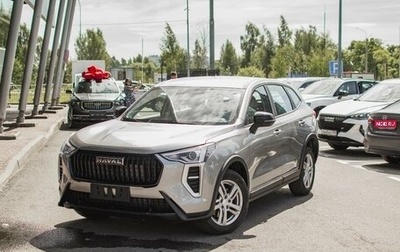 Haval Jolion, 2026 год, 1 994 000 рублей, 1 фотография