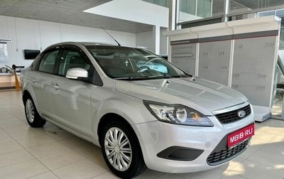 Ford Focus II рестайлинг, 2010 год, 719 900 рублей, 1 фотография