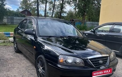 Hyundai Elantra III, 2003 год, 220 000 рублей, 1 фотография