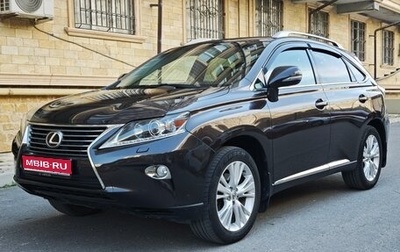 Lexus RX III, 2012 год, 2 050 000 рублей, 1 фотография
