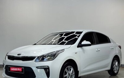 KIA Rio IV, 2020 год, 1 250 000 рублей, 1 фотография