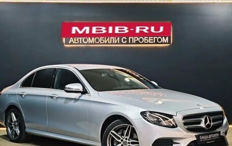 Mercedes-Benz E-Класс, 2018 год, 3 850 000 рублей, 3 фотография
