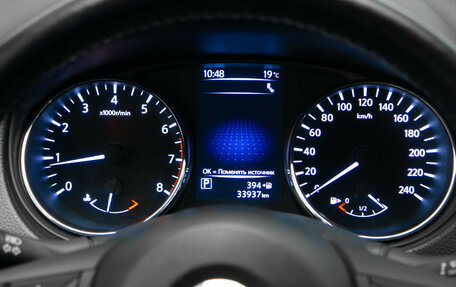 Nissan X-Trail, 2021 год, 2 785 000 рублей, 11 фотография