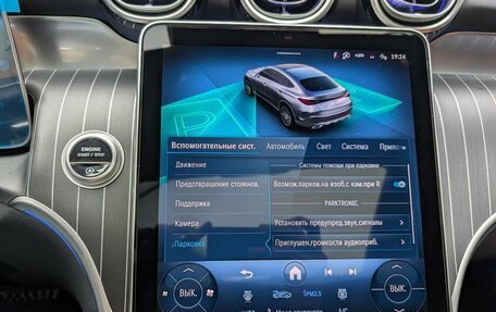 Mercedes-Benz GLC Coupe, 2026 год, 9 390 000 рублей, 8 фотография
