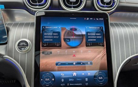 Mercedes-Benz GLC Coupe, 2026 год, 9 390 000 рублей, 13 фотография