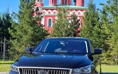 Geely Emgrand, 2024 год, 1 910 000 рублей, 1 фотография