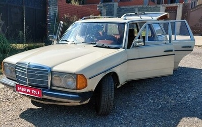 Mercedes-Benz W123, 1982 год, 505 000 рублей, 1 фотография