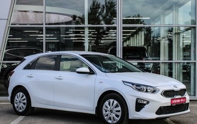 KIA cee'd III, 2018 год, 1 440 000 рублей, 1 фотография