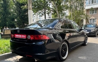 Honda Accord VII рестайлинг, 2007 год, 740 000 рублей, 1 фотография
