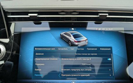 Mercedes-Benz E-Класс, 2026 год, 9 050 000 рублей, 10 фотография