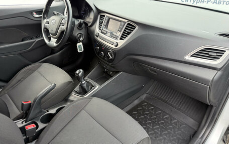 Hyundai Solaris II рестайлинг, 2019 год, 1 230 000 рублей, 12 фотография