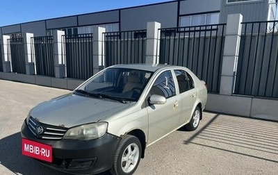 FAW V5, 2013 год, 155 000 рублей, 1 фотография