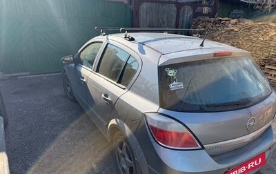 Opel Astra H, 2007 год, 600 000 рублей, 1 фотография