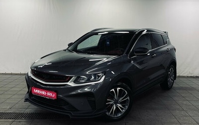 Geely Coolray I, 2022 год, 1 590 000 рублей, 1 фотография