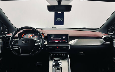Geely Coolray I, 2022 год, 1 590 000 рублей, 10 фотография