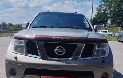 Nissan Pathfinder, 2007 год, 955 000 рублей, 1 фотография