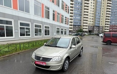 Renault Logan I, 2013 год, 330 000 рублей, 1 фотография