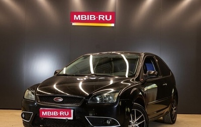 Ford Focus II рестайлинг, 2007 год, 1 фотография