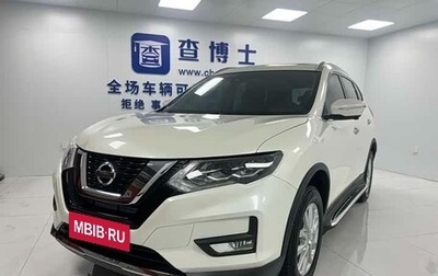 Nissan X-Trail, 2023 год, 1 770 000 рублей, 1 фотография