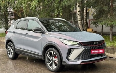 Geely Coolray I, 2023 год, 2 220 000 рублей, 1 фотография
