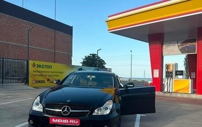 Mercedes-Benz CLS, 2006 год, 1 500 000 рублей, 1 фотография