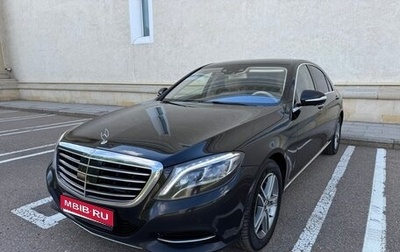 Mercedes-Benz S-Класс, 2014 год, 2 790 000 рублей, 1 фотография